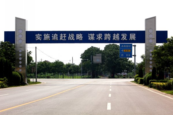 龍門架制作，跨街廣告牌制作